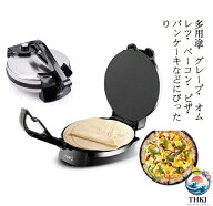 【全品2点で5%OFF】煎餅焼き器 せんべい 焼き器 プレスせんべい 煎餅メーカー はさんでプレス メーカー …