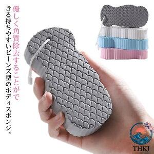 �y�S�i2�_��5%OFF�z�C����X�|���W �_�炩�� �{�f�B�P�A �{�f�B�^�I�� �p������ �C���� �A���� �{�f�B�t���b�V�� �������� ��l�p �q���p ��� �V�����[�X�|���W ���ɗD���� �o�X�X�|���W ��