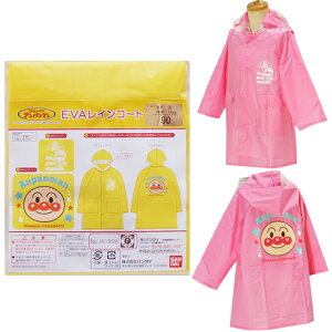 yia1925&ia1959zAp} EVA CR[g ANPANMAN