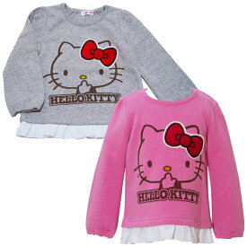 秋冬 HELLO KITTY ハローキティ パイル起毛 裾フリル 長袖トレーナー