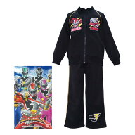 秋物 スーパー戦隊 騎士竜戦隊リュウソウジャー ブリスター ジャージ