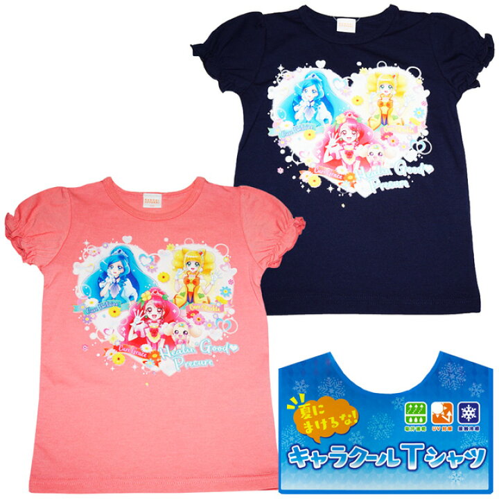 楽天市場 年 夏物 ヒーリングっど プリキュア 天竺 機能素材 キャラクール半袖ｔシャツ Precure Baby Market ベビーマーケット