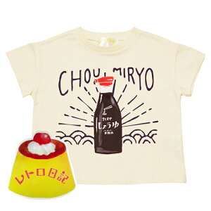 y{̖100z2025N ĕ ӂ邩킵 gL  CHOUMIRYO 傤 ݖfUC V TVc