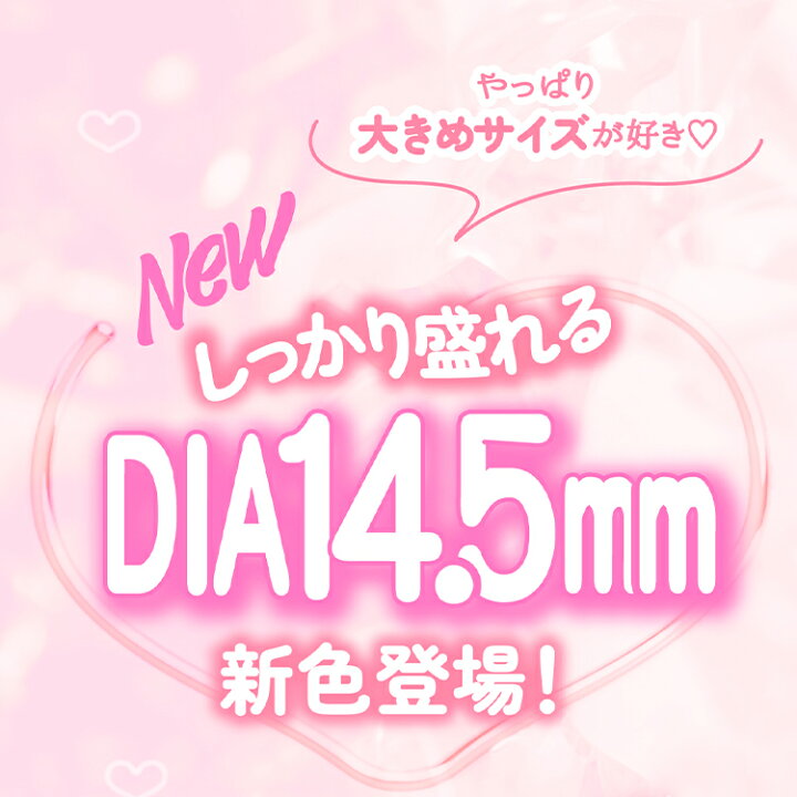 楽天市場】【2箱購入でアクセサリープレートプレゼント】指原莉乃カラコン トパーズ【パールキャッツアイ】1箱10枚入り さっしー DIA14.2mm ベージュブラウン 茶コン 色素薄い系 ツヤ感 透明感 大人盛れ 裸眼風 小さめ ナチュラル 柔らかい UVカット 低含水 : カラコン ... 楽天市場】【2箱購入でアクセサリープレートプレゼント】指原莉乃カラコン トパーズ【パールキャッツアイ】1箱10枚入り さっしー DIA14.2mm ベージュブラウン 茶コン 色素薄い系 ツヤ感 透明感 大人盛れ 裸眼風 小さめ ナチュラル 柔らかい UVカット 低含水 : カラコン ...