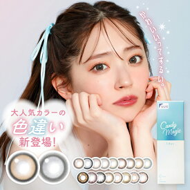 楽天市場 動物 カラコン サークルレンズ コンタクトレンズ ケア用品 医薬品 コンタクト 介護の通販