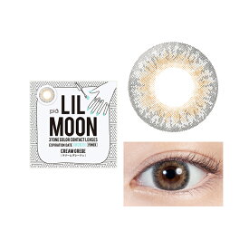 カラコン リルムーンマンスリー【クリームグレージュ】 度あり 1箱1枚入り 片目分 1ヵ月 LILMOON monthly ハーフ系 うるみ感 繊細グレー ミステリアス クール系 キラキラ 宝石