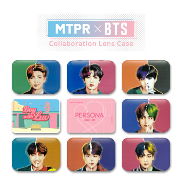 楽天市場 コンタクトレンズケース Bts Lens Case イラスト フォトカード付き レンズケース 防弾少年団 アールエム ジン シュガ ジェイホープ ジミン テテ ジョングク カード入り 持ち運び 携帯 旅行 ピンセット カラコンケース アクセサリーケース 缶ケース カラコン 楽天市場 コンタクトレンズケース Bts Lens Case イラスト フォトカード付き レンズケース 防弾少年団 アールエム ジン シュガ ジェイホープ ジミン テテ ジョングク カード入り 持ち運び 携帯 旅行 ピンセット カラコンケース アクセサリーケース 缶ケース カラコン