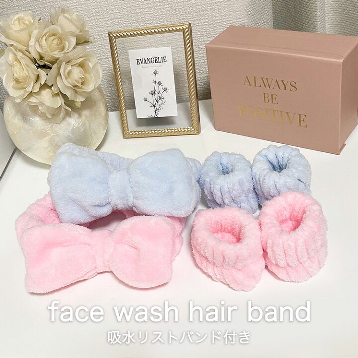 楽天市場】【即納】リストバンド付きヘアバンド 3点セット ウォッシュ 