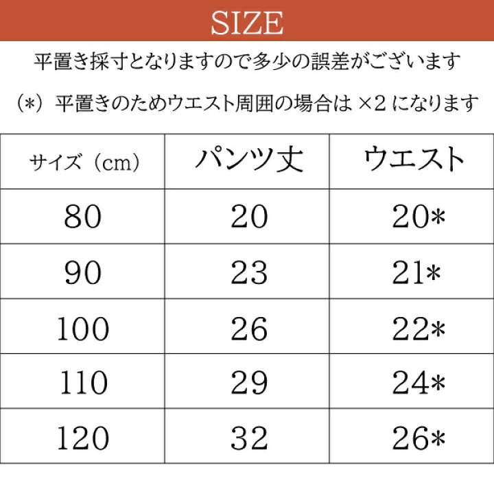 楽天市場 在庫sale キッズ ショートパンツ ドット カラーショートパンツ 女の子 こども服 韓国こども服 80 90 100 110 1 1歳 2歳 3歳 4歳 5歳 春夏 ナチュラルコーデ ラッピング対応可 おうちコーデ おうち時間 シェリール