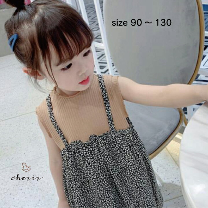 楽天市場 女の子 ワンピース レオパード ドッキングワンピース 重ね着風ワンピース 90 100 110 1 130 ベージュ ブルー ノースリーブ 夏服 カジュアル シェリール 楽天市場 女の子 ワンピース レオパード ドッキングワンピース 重ね着風ワンピース 90 100 110 1 130 ベージュ ブルー ノースリーブ 夏服 カジュアル シェリール