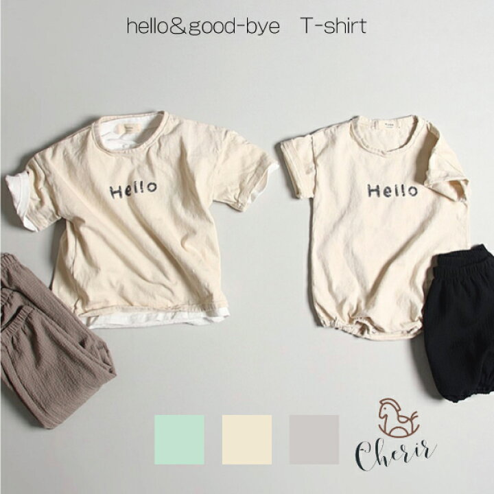 楽天市場 韓国子供服 半袖ｔシャツ キッズ ベビー服 韓国こども服 ロンパース 男の子 女の子 ベビーロンパース アイボリー アイスグレー ミント Hello Good Bye エンボスプリント 夏服 80 90 100 110 1 130 Hyvaa シェリール