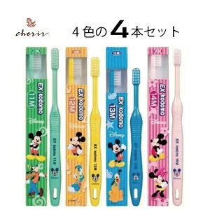 ǂuV ȗp DENT.EXkodomo (4{ ) fBYj[ q uV CI fg Ȉ@ꔄ EXkodomo 11m 12m 13m 14m Pi 4F ~bL[  iv  V ybsOΉ