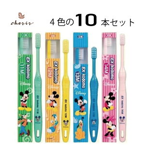 ǂuV ȗp DENT.EXkodomo 10{  fBYj[ q uV CI fg Ȉ@ꔄ EXkodomo 11m 12m 13m 14m 4F ~bL[  iv  V ybsOΉz