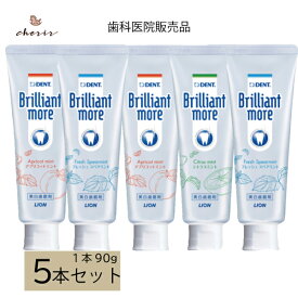 楽天市場 ライオン ホワイトニング 歯みがきの通販