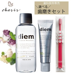 歯磨き粉 おしゃれの人気商品 通販 価格比較 価格 Com 歯磨き粉 おしゃれの人気商品 通販 価格比較 価格 Com