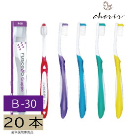 楽天市場 歯ブラシ ラッピングの通販