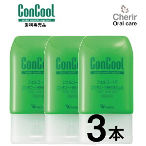 RN[ ݂WF ConCool WFR[gF tbf  EGebN 3{Zbg 90g \h \h L\h 