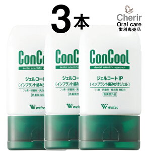 RN[ Cvg ݂WF ConCool WFR[gIP tbf  EGebN 3{Zbg 90g \h \h L\h 