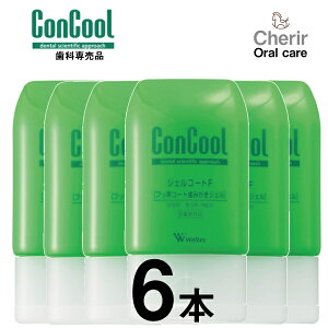 RN[ ݂WF ConCool WFR[gF tbf  EGebN 6{Zbg 90g \h \h L\h 