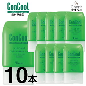 RN[ ݂WF ConCool WFR[gF tbf  EGebN 10{Zbg 90g \h \h L\h 