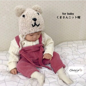 xr[ jbgX Xq ~  ܂ ӂӂjbgX   x[W t[TCY qp baby   j̎q ̎q