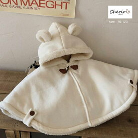 楽天市場 マント 白いの通販