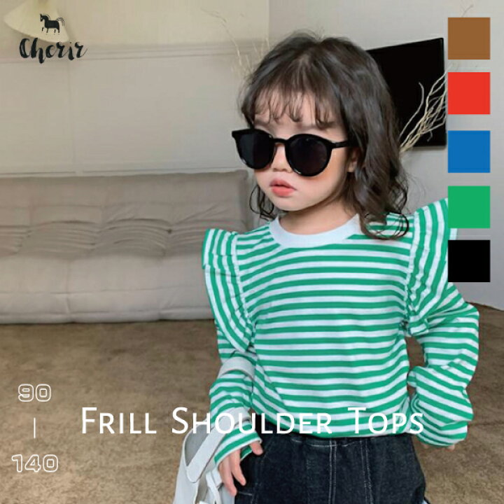 楽天市場】キッズ トップス フリル 肩フリル Tシャツ ロンティー 