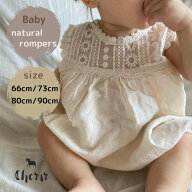 レース ノースリーブ ベビー ロンパース ナチュラル タンクトップ baby 赤ちゃん ベージュ 韓国子供服 海…