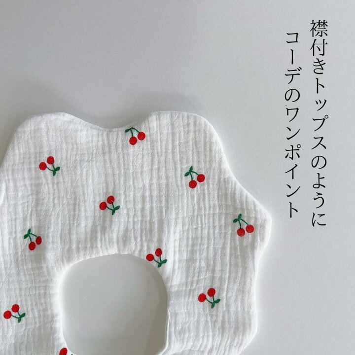 楽天市場】【対象商品C】3枚セット【1枚あたり433円】ガーゼスタイ 