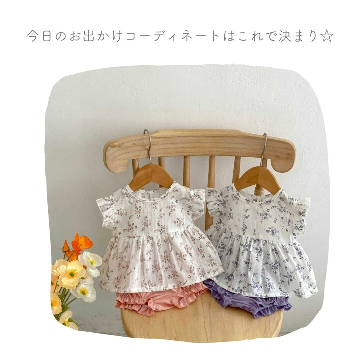 楽天市場】フラワーセットアップ 花柄 セットアップ ピンク パープル 