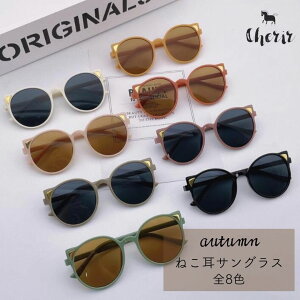 yΏۏiCz˂TOX ߂ HF  H ˂ q LbY xr[  G j̎q ̎q jZbNX ؍t@bV q  