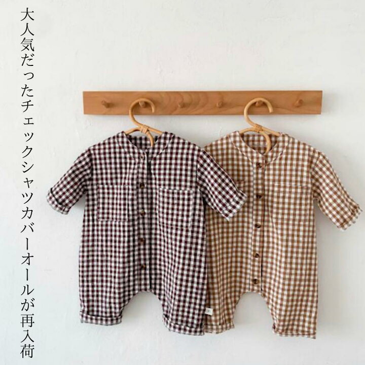 楽天市場】ベビー カバーオール チェックシャツ ロンパース シャツ 