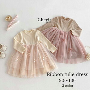 yΏۏiAz{`[hX ̎q LbY q s[X ؍t@bV xr[ 90 100 110 120 130 a p[eB[ Cxg JWAhX XJ[g  t H ~