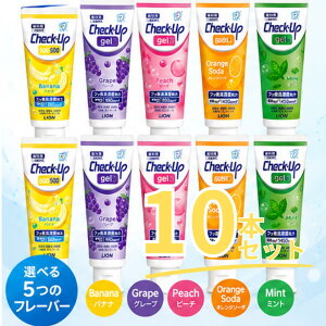 チェックアップ ジェル バナナ」の人気商品一覧 | 安い商品を通販 