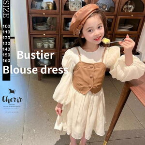 �r�X�`�F�����s�[�X 2�_�Z�b�g �u���E�X�����s�[�X �r�X�`�F �L���~�t�� �u���E�X �t �� �H ���̎q 100 110 120 130 140 150 160 2�d �؍��t�@�b�V���� �C���X�^ tiktok �Z�b�g �A�C�{���[ �i�`������ 