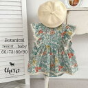 ボタニカルリゾート ロンパース ワンピース ドレス 夏 ベビー服 女の子 60 70 80 90 グリーン フラワー コットン 袖フ…