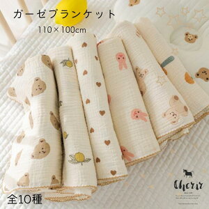 yIׂ10ށzK[[uPbg 110×100cm uPbg  K[[Pbg oYj Mtg v[g i`   ԕ   K[[f  V oY