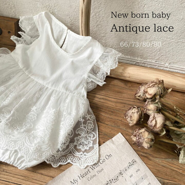 楽天市場】アンティーク レース リボン紐 新生児 ロンパース ベビー服 