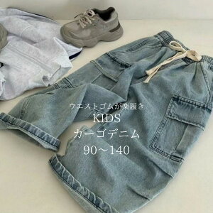 J[Sfj fjpc EGXgS bNXfj {gX LbY ؍t@bV ǂ xr[ q jZbNX j̎q ̎q ChVGbg |Pbg 90 100 110 120 1