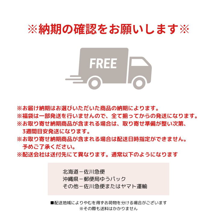 楽天市場】【人気福袋！販売1月31日まで】福袋 選べる福袋 2025 初売り  