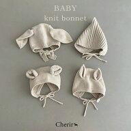 【対象商品C】ニットボンネット 耳ボンネット ベビー 帽子 新生児 ニューボーンフォト 出産祝い 赤ちゃん…