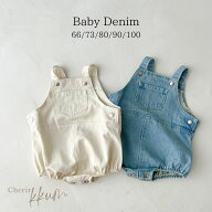 【対象商品B】ベビー デニムサロペット ロンパース ベビー服 66 73 80 90 100 赤ちゃん オールインワン …