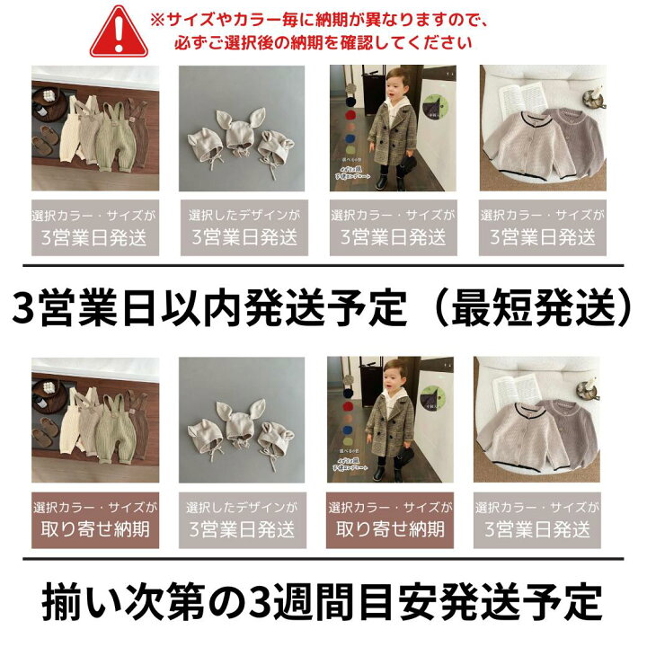 楽天市場】福袋 選べる福袋 2025 2026 初売り キッズ 男の子 女の子 
