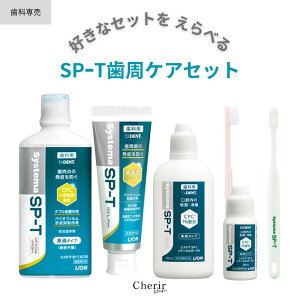 SP-T LION �����a �P�A �Z�b�g ������ �܂Ƃߔ��� ���L ������ �}�E�X�E�H�b�V�� ����t ���u���V �K�[�O�� ���f�B�J���K�[�O�� �W�F�� �������� ������ �t�b�f