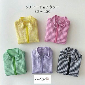 LbY ăAE^[ Wp[ `FbN Jt t[hȂ Ă~ UV΍ [΍ WPbg 80 90 100 110 120 j̎q ̎q xr[  Rbg