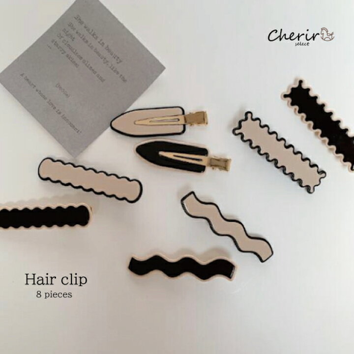 楽天市場 ヘアピン ヘアアクセサリー ピン クリップ 髪留め 韓国 雑貨 8個セット ナチュラル アクセサリー ヘアアレンジ 母の日 プレゼント ランダム 誕生日プレゼント プチギフト 韓国ファッション シェリール 楽天市場 ヘアピン ヘアアクセサリー ピン クリップ 髪留め 韓国 雑貨 8個セット ナチュラル アクセサリー ヘアアレンジ 母の日 プレゼント ランダム 誕生日プレゼント プチギフト 韓国ファッション シェリール