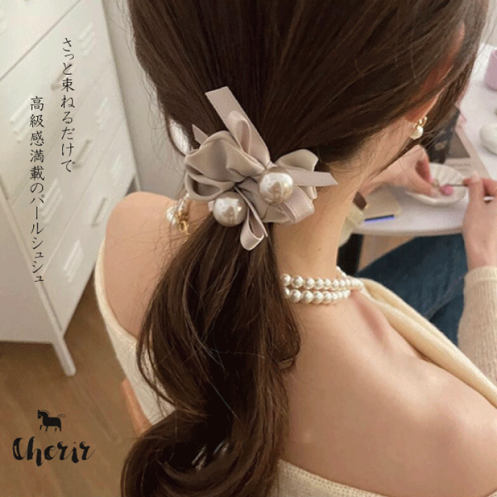 レビュー高評価のおせち贈り物 パール ヘアゴム ホワイト 2個 ヘアアクセサリー シュシュ 韓国 髪飾り
