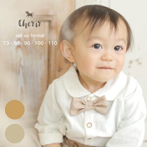 yꕔ񂹕izZbgAbv xr[ tH[} CxgyΏۏiBz 73 80 90 100 110 j̎q 2_㉺Zbg Rbg x[W O[W lN^C ڂpc 1 o[Xf[t