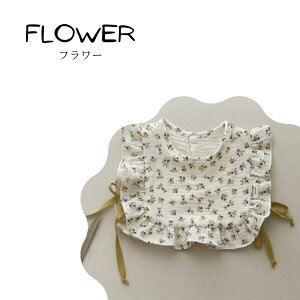 【対象商品C】エプロン スタイ ガーゼ フリル ベスト 襟 ベビー フリルガーゼ ベストスタイ 紐 北欧 お食事エプロン ブラウン 茶色 女の子 男の子 【単品】送料無料 メール便 韓国ファッショ