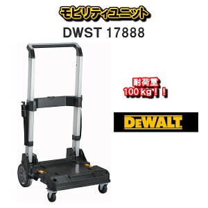 �y���������I�zDEWALT�f�E�H���g�@�f�I���g���r���e�B���j�b�gDWST17888